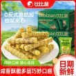 线报图片