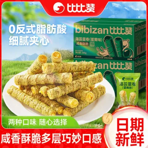 比比赞 咸蛋黄鸡蛋卷心酥饼干 8.01元
