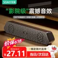 索爱 低音炮 电脑音响 25.7元 图片 1
