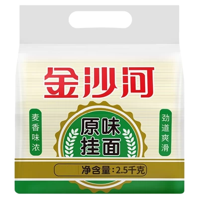 金沙河原味挂面5斤装 10.64元 - 86线报 金沙河原味挂面5斤装 10.64元 - 86线报