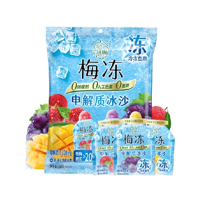 溜溜梅3味电解质冰沙Pro梅冻300g×1袋 1.33元 - 线报酷