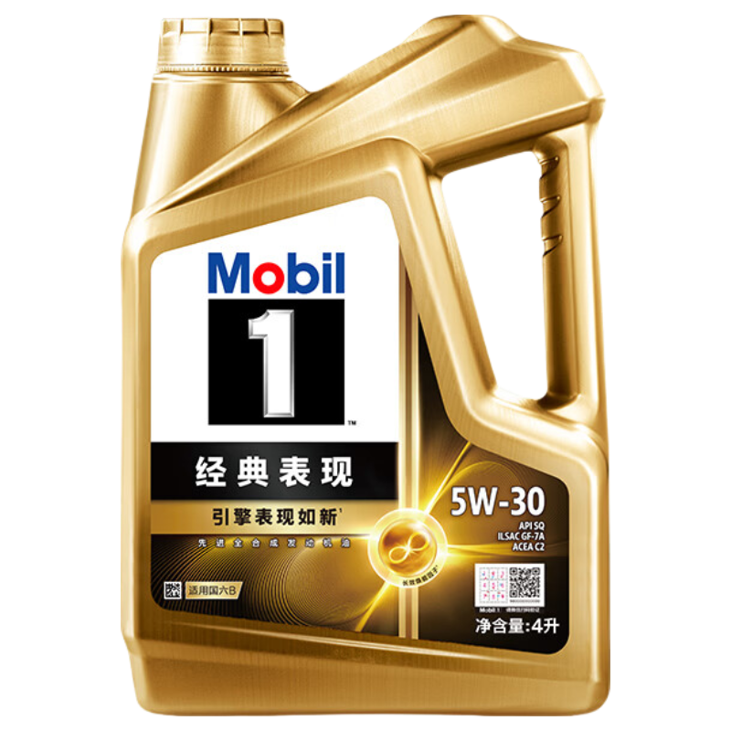 Mobil美孚全合成汽机油5W-30SQ级4L金美经典表现 168.65元 - 线报酷