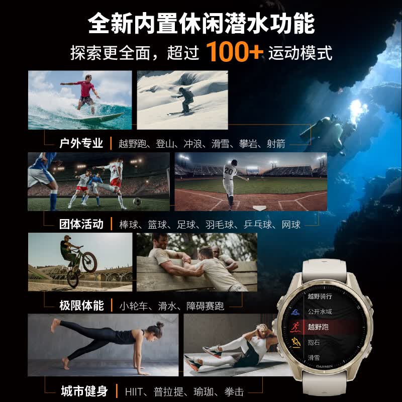 佳明fenix 8AMOLED全能户外运动手表47mm尊荣钛 4999元 - 86线报