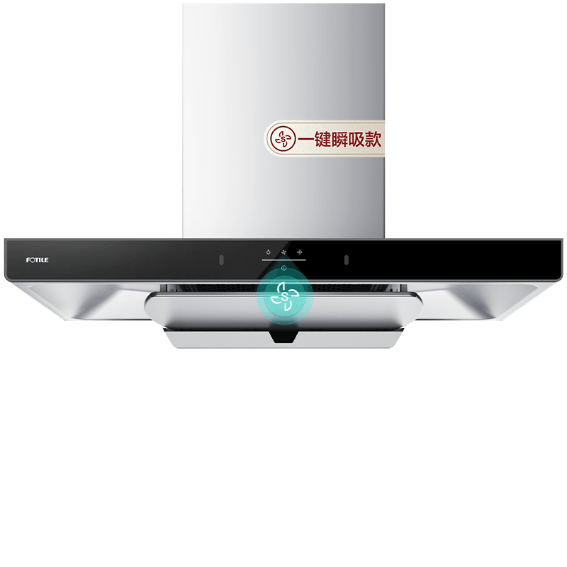 方太EMC5A欧式顶吸油烟机22m³/min瞬吸挥手感应 1564元 - 86线报 方太EMC5A欧式顶吸油烟机22m³/min瞬吸挥手感应 1564元 - 86线报