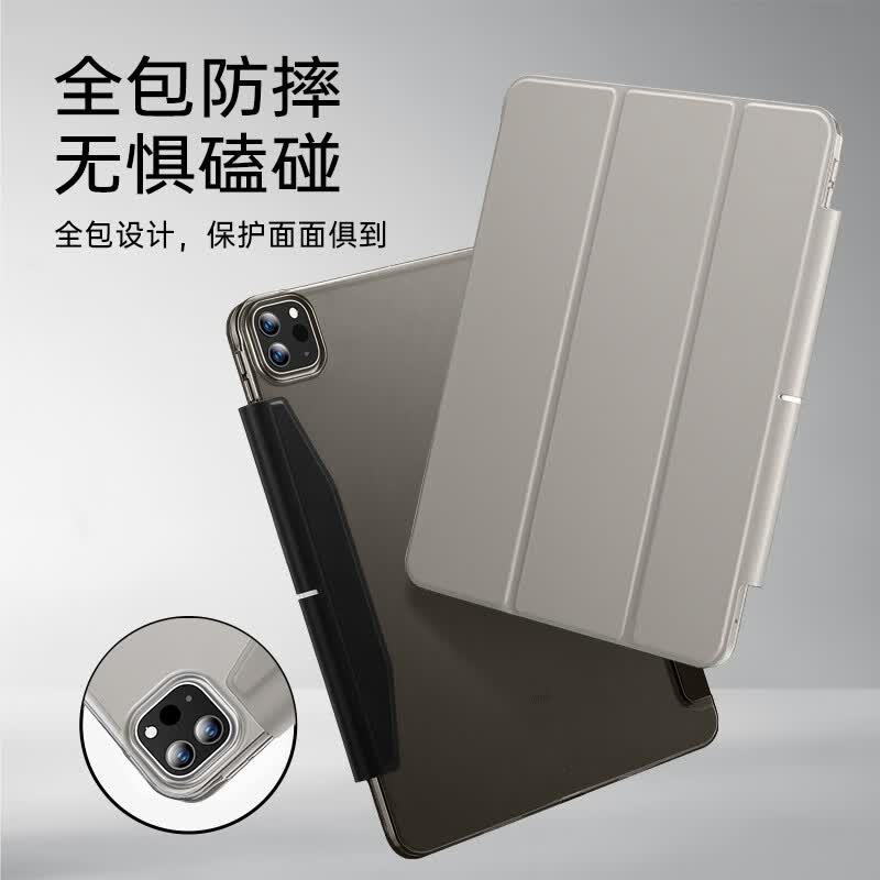 亿色iPad - 86线报