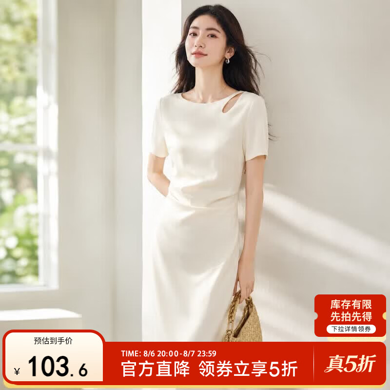 尚都比拉时尚优雅圆领直筒裙水滴镂空腰部抽褶收腰弹力连衣裙杏色L 103.6元 - 86线报 尚都比拉时尚优雅圆领直筒裙水滴镂空腰部抽褶收腰弹力连衣裙杏色L 103.6元 - 86线报