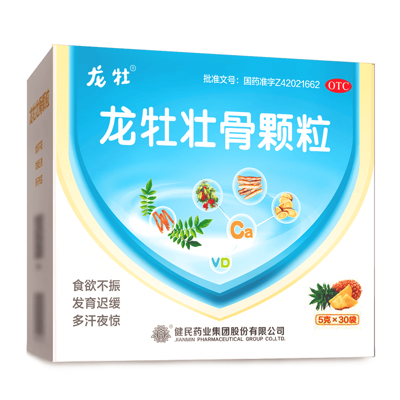 龙牡壮骨颗粒5g×30袋 54.9元 - 86线报