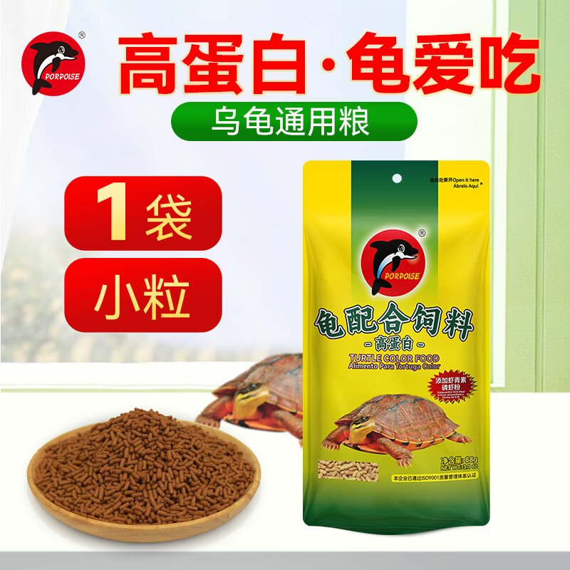 PORPOISE龟粮乌龟饲料中小龟巴西龟中华草龟火焰龟龟粮长条状上浮乌龟吃88g高蛋白 3.16元 - 线报酷