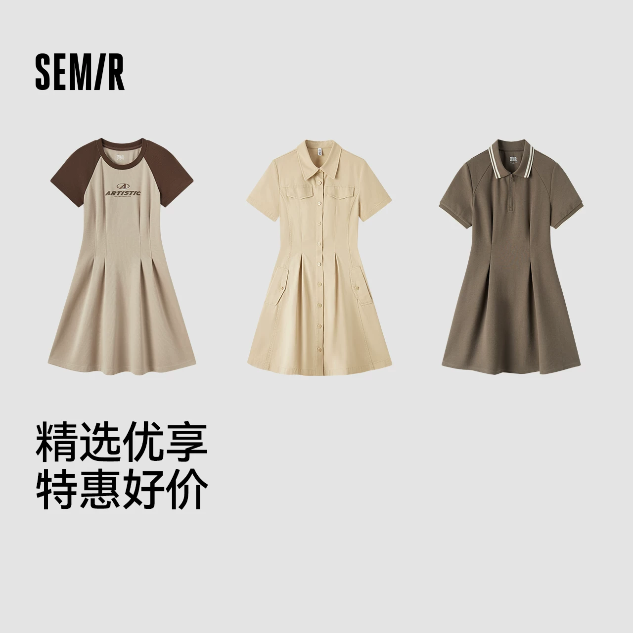 森马连衣裙女收腰修身显瘦复古夏季撞色短裙学院运动 39.2元 - 86线报 森马连衣裙女收腰修身显瘦复古夏季撞色短裙学院运动 39.2元 - 86线报