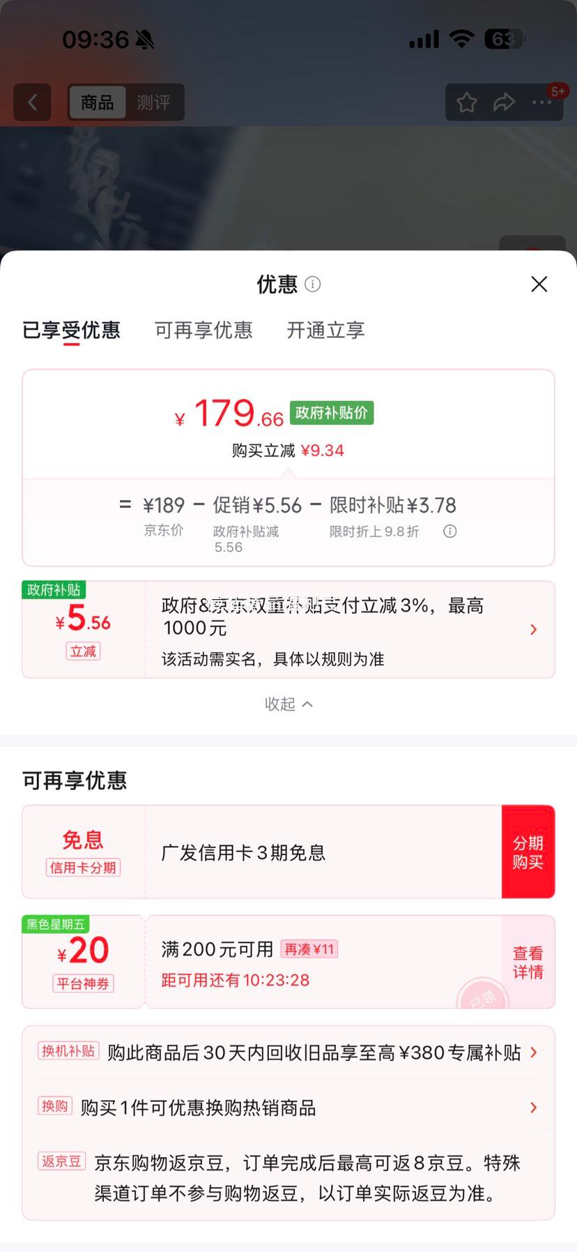 ZTE中兴 BE3600Pro青云版 Wi-Fi7双频路由器 2.5G网口 163.93元 - 86线报