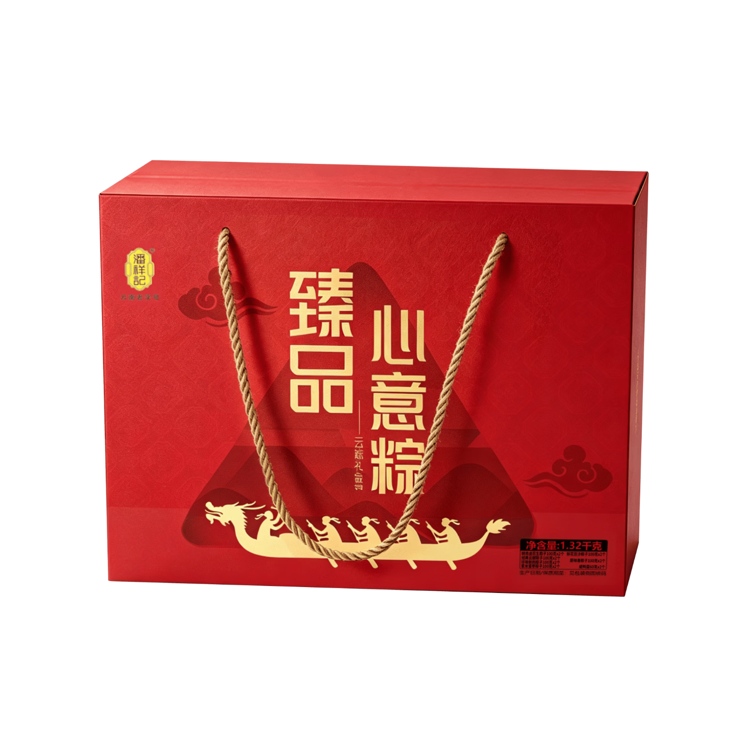 潘祥记粽子礼盒1.32kg*2件 20元 - 86线报