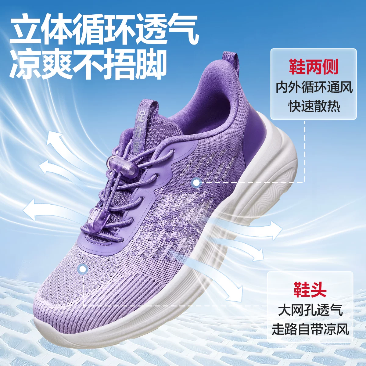 足力健软底缓震护膝女士休闲鞋暮霭紫/芦灰36 79元 - 线报酷