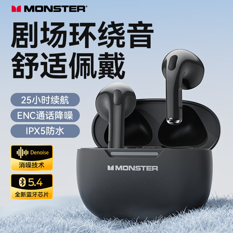 魔声 N-Lite 208半入耳耳机 双耳消噪+ipx5防水+25h续航 37元 - 86线报