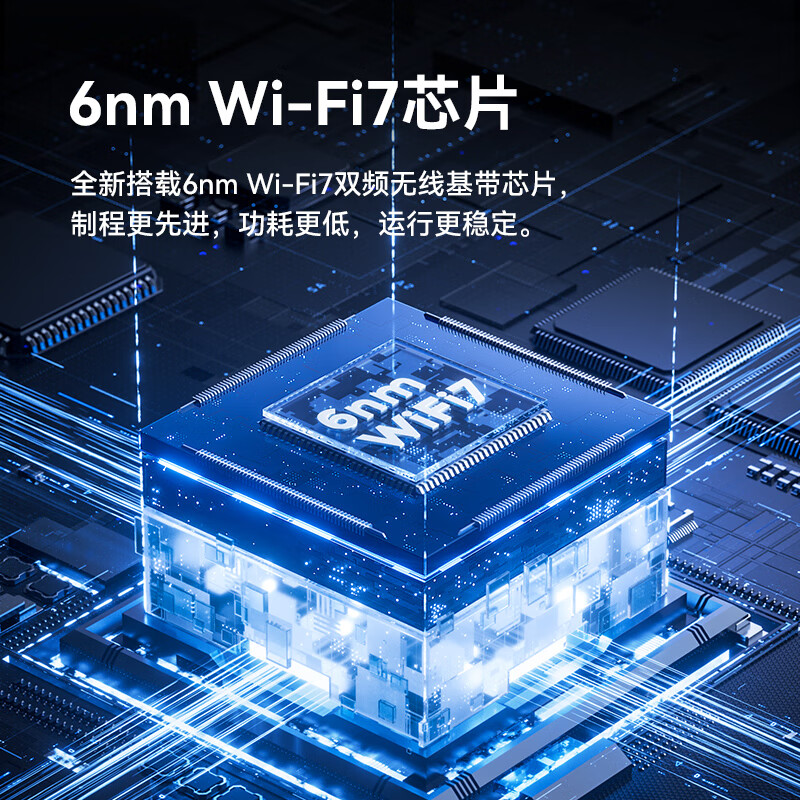中兴ZXSLC SR7310双频聚合游戏加速Wi-Fi7家用路由器+巨阙天线+2.5G网口1台 - 86线报