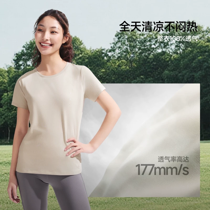 蕉下贴肤柔软女士上衣黑色XL码 26.09元 - 86线报