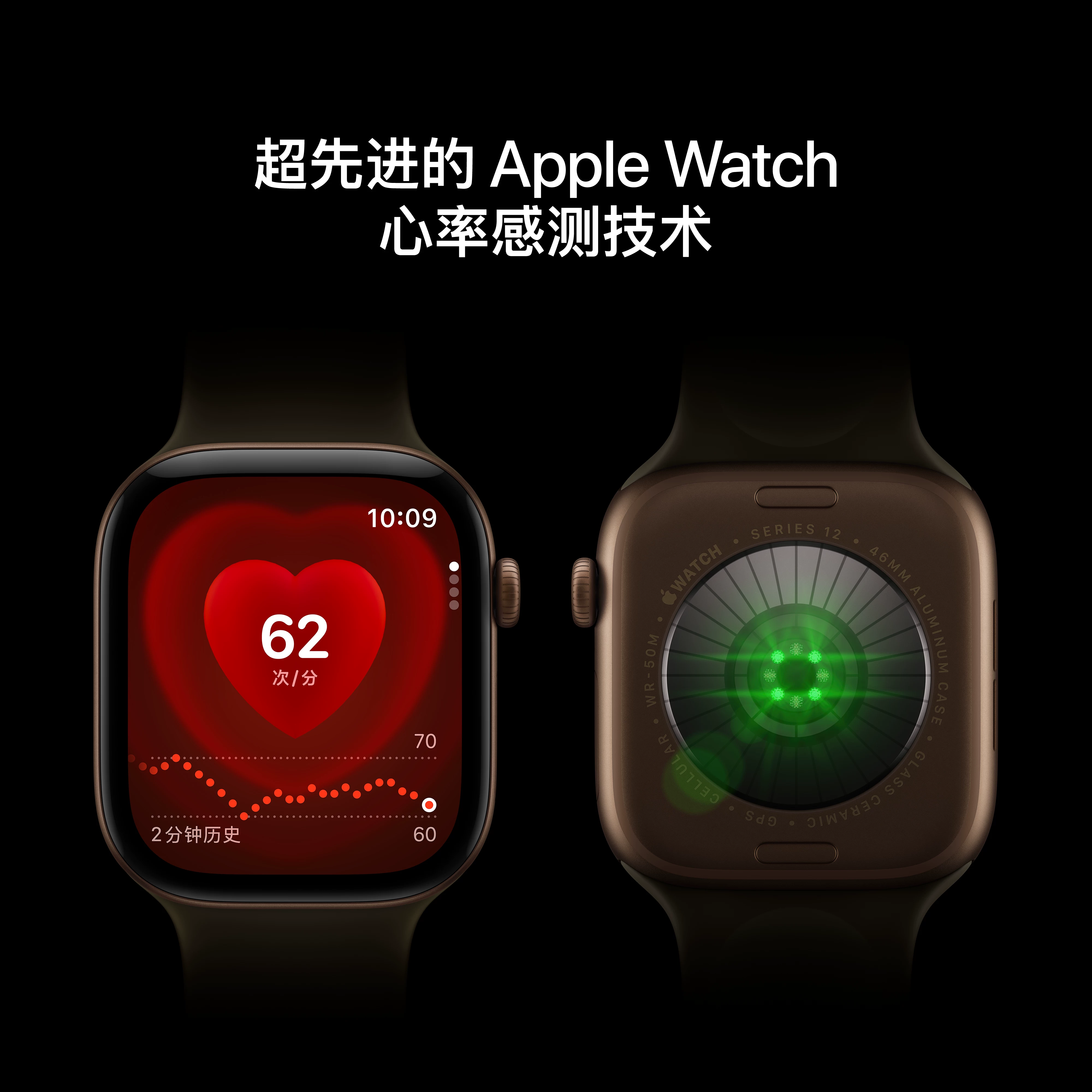 Apple Watch Series 12 46mm 铝金属表壳苹果智能手表S12 46mm - 美泡泡