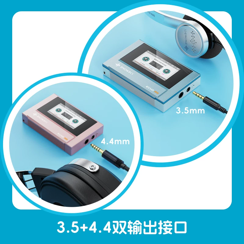 飞傲雪漫天ECHO MINI便携无损音乐播放器蓝牙随身听迷你MP3 279元 - 86线报