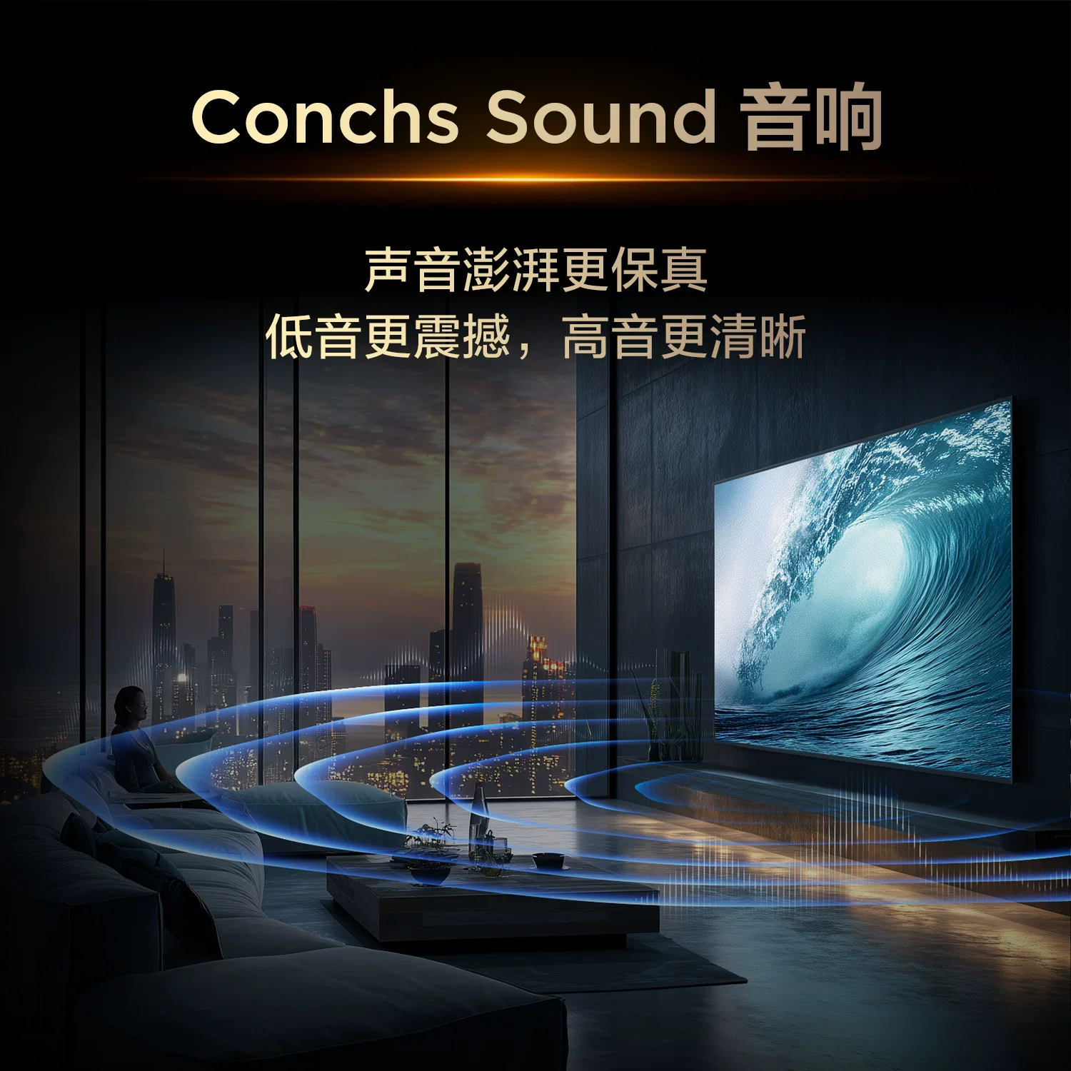 TCL V8M 2026款液晶电视 1426.29元 - 线报酷