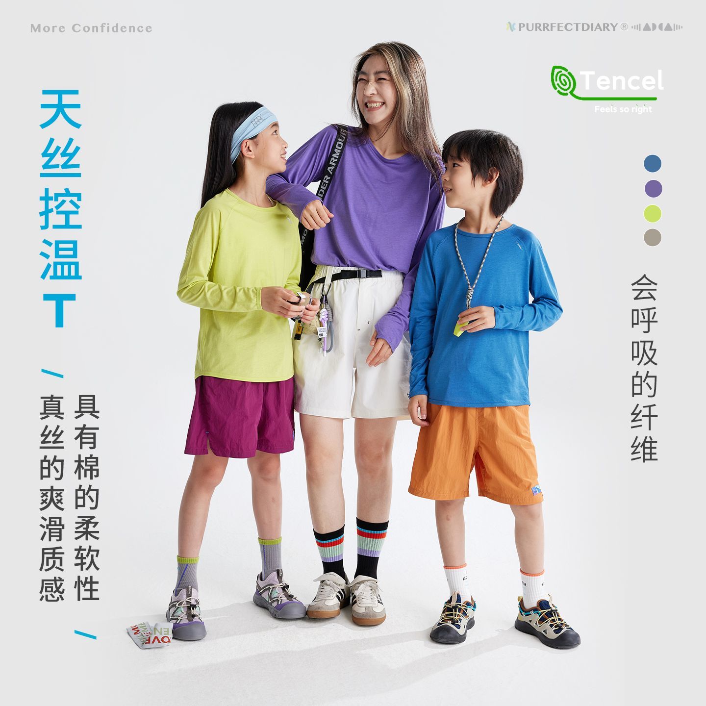 Purrfect diary童装儿童长袖夏季新款亲子装轻薄透气上衣成人 49.9元 - 线报酷