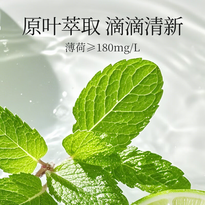 宜简薄荷水饮品360ml*12瓶 23.9元 - 86线报