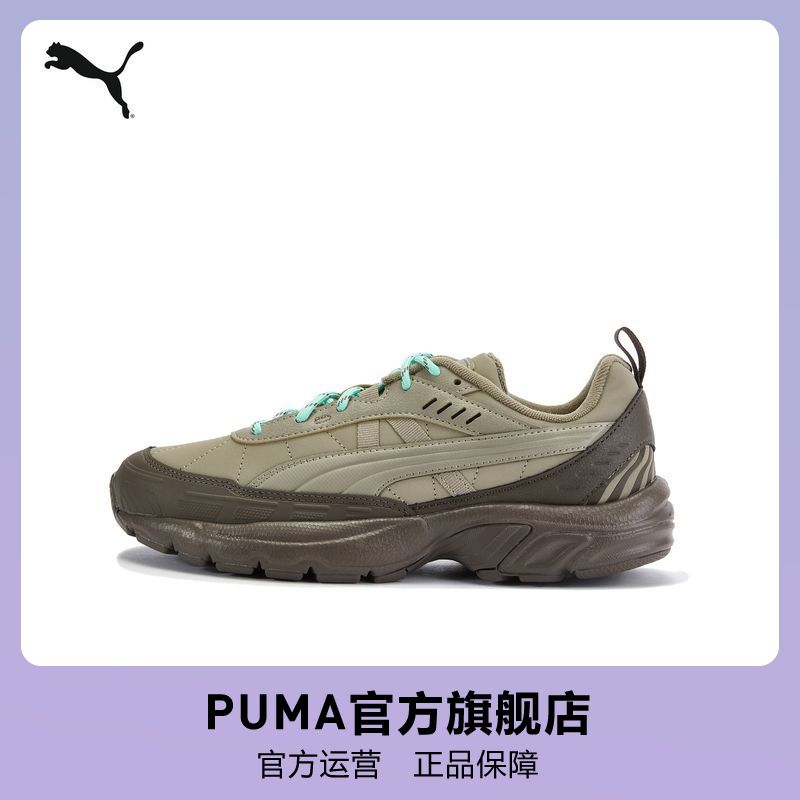 PUMA 男女同款复古运动休闲鞋 AXIS UT WT 407886 160.86元 - 线报酷