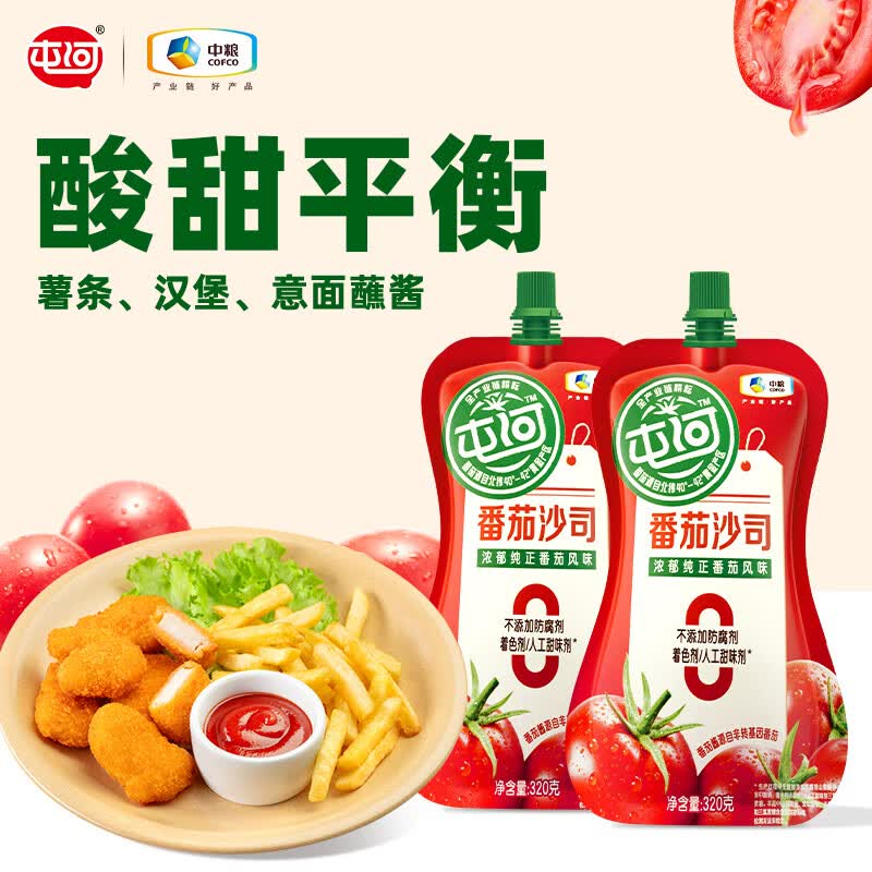 屯河番茄沙司320g*2袋 7.9元 - 86线报 屯河番茄沙司320g*2袋 7.9元 - 86线报