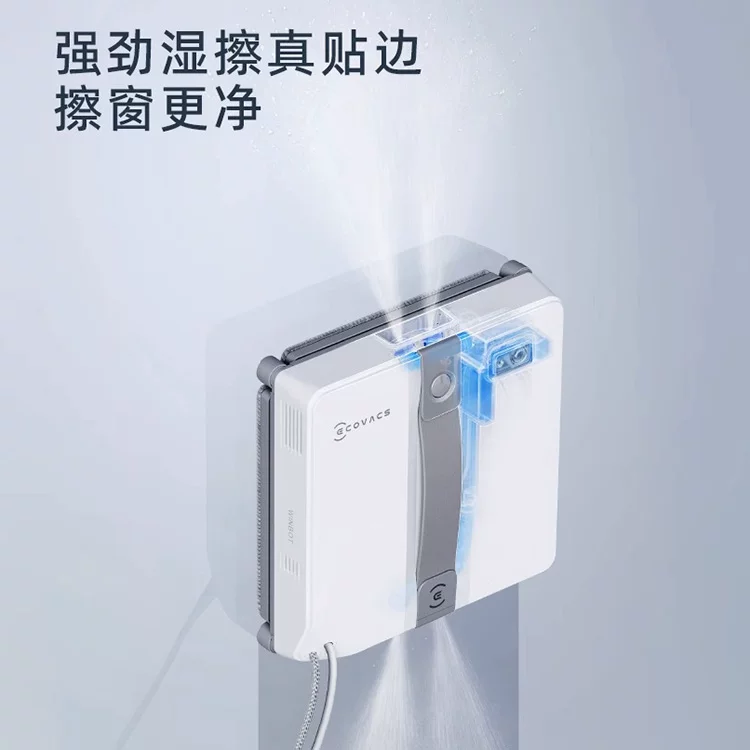 科沃斯WG841-01喷水擦窗机器人 432.75元 - 86线报