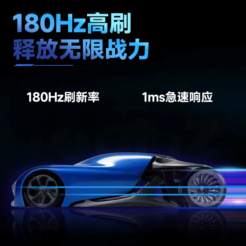 攀升 GR270 英寸 VA 曲面 FreeSync 显示器 1920×1080 - 86线报