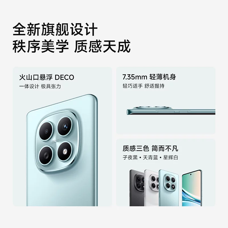红米 Note15 IP66防尘防水 5G手机 336.15元 - 线报酷