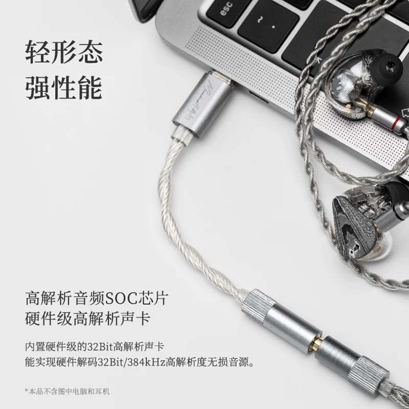 水月雨echo-A无损HIFI3.5mm单端微型耳放USB-C口 67.5元 - 86线报