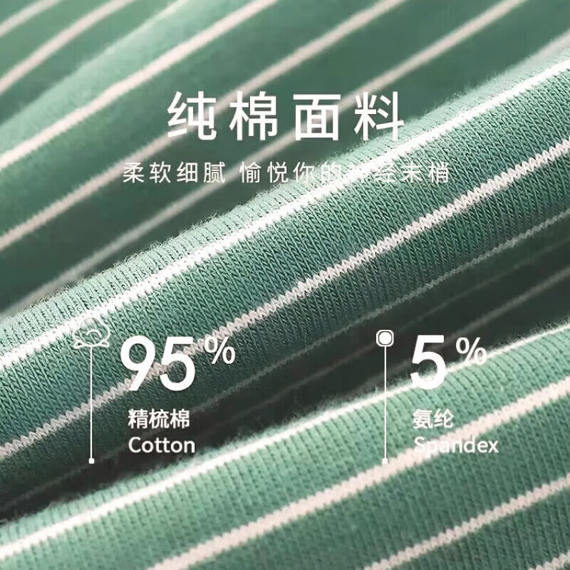 宜而爽新疆纯棉内裤男士透气青少年纯色四角透气大码高弹平角裤黑+蓝+绿+灰4条 15.9元 - 86线报