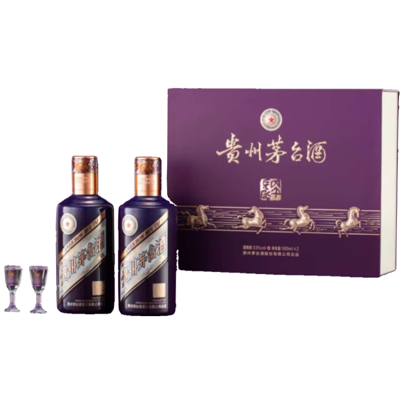茅台生肖丙午马年酱香型53度500ml*2礼盒装 3950.9元 - 86线报 茅台生肖丙午马年酱香型53度500ml*2礼盒装 3950.9元 - 86线报