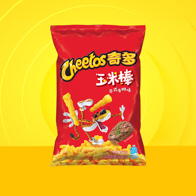 乐事经典/大波浪/奇多系薯片玉米棒袋装罐装任选 2.28元 - 86线报 乐事经典/大波浪/奇多系薯片玉米棒袋装罐装任选 2.28元 - 86线报