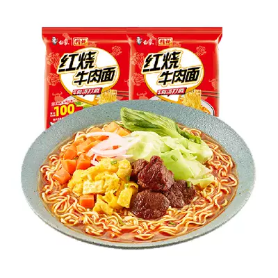 白象精炖红烧牛肉面90g×24袋 26.44元 - 86线报 白象精炖红烧牛肉面90g×24袋 26.44元 - 86线报