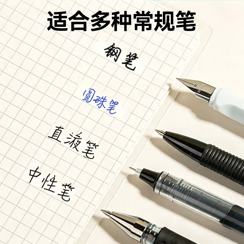 齐心酷黑修正带210米6只装 9.45元 - 线报酷