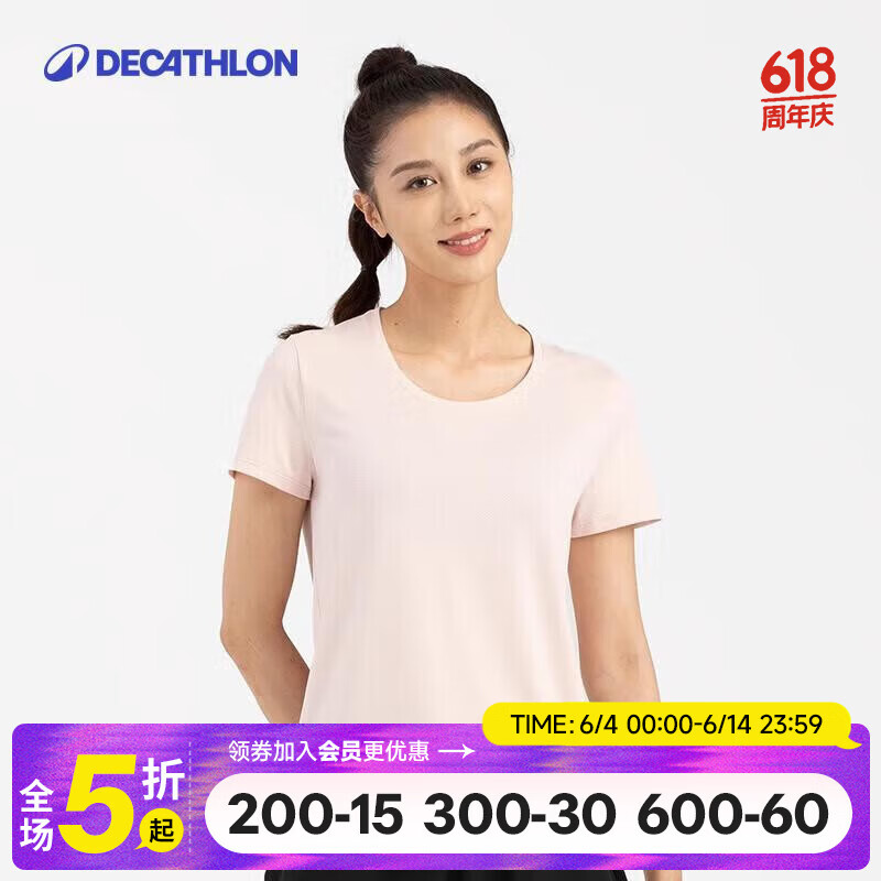 迪卡侬 女士夏季透气速干运动跑步上衣短袖T恤粉M-4925286 粉色 - 美泡泡