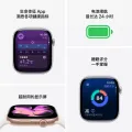 Apple Watch Series 11 智能手表 42mm 官方标配 S/M 1834.3元 图片 2