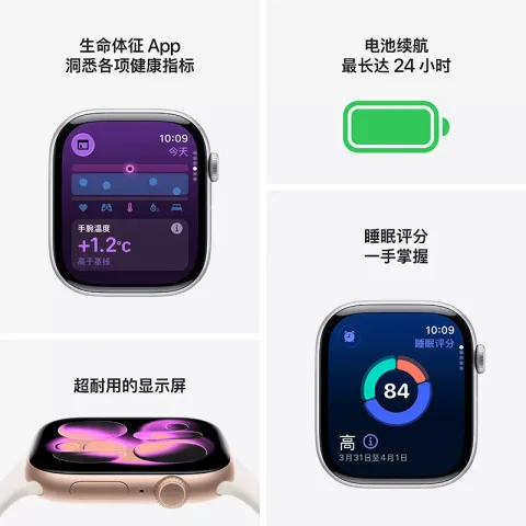 Apple Watch Series 11 智能手表 42mm 官方标配 S/M 1834.3元 图片 2