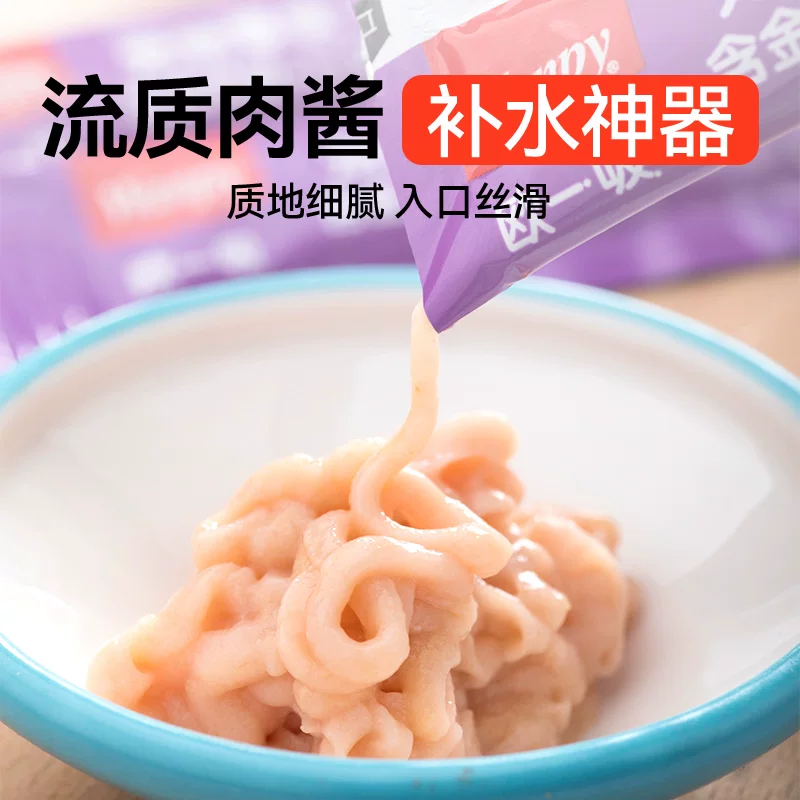 顽皮 猫条猫零食 5包 25支 19.55元 需买4件 需用券 - 86线报 顽皮 猫条猫零食 5包 25支 19.55元 需买4件 需用券 - 86线报