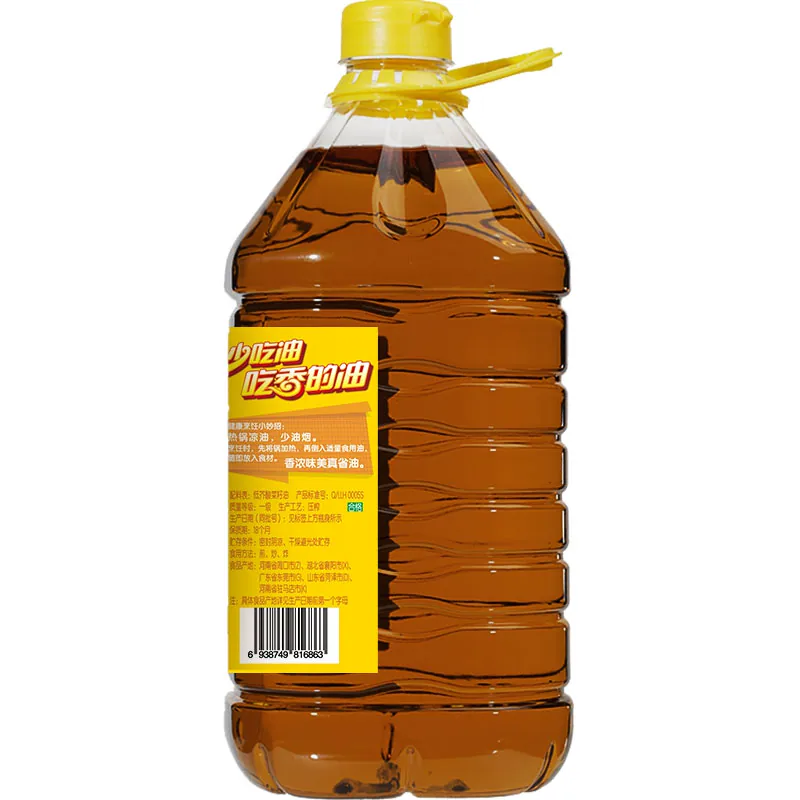 鲁花低芥酸菜籽油非转基因物理压榨食用油 66.9元 - 线报酷