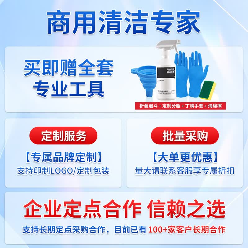 巨奇草酸清洁剂高浓度瓷砖厕所强力去污去黄2.5L 18.86元 - 86线报