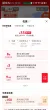 线报图片