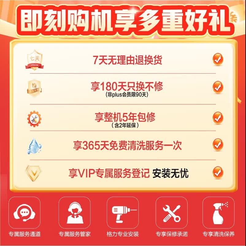 格力三擎变频洗烘一体机10kg 5491.88元 - 86线报