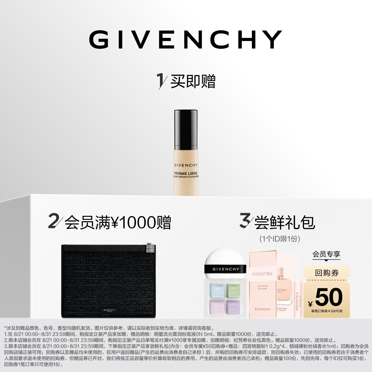 纪梵希九色多效眼影#12 8g 337.5元 - 86线报