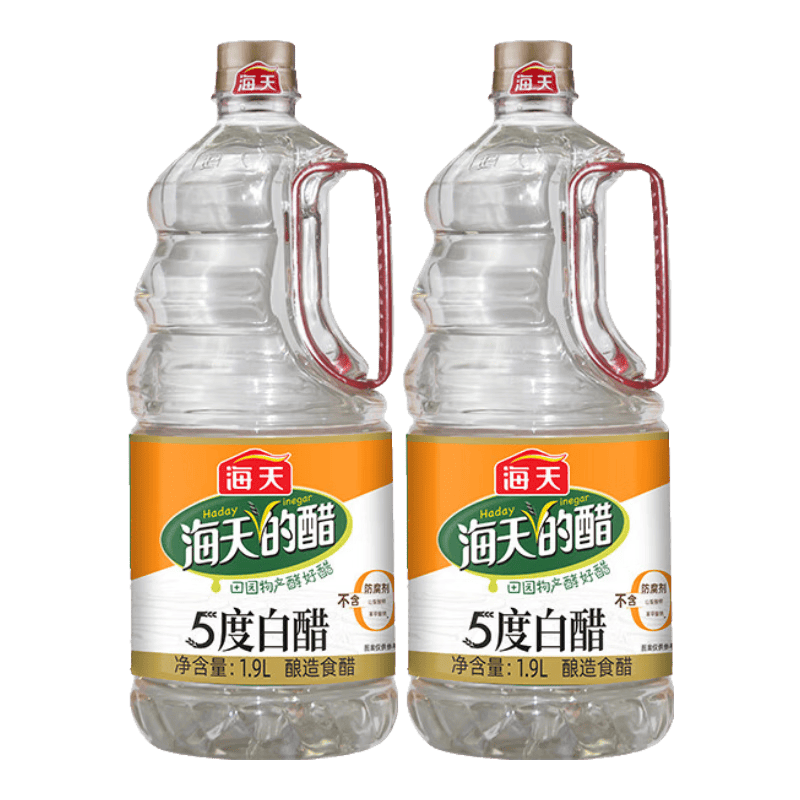 海天5度白醋1.9L×2瓶 酿造食醋 0防腐剂 14.81元 - 86线报 海天5度白醋1.9L×2瓶 酿造食醋 0防腐剂 14.81元 - 86线报