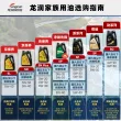 线报图片