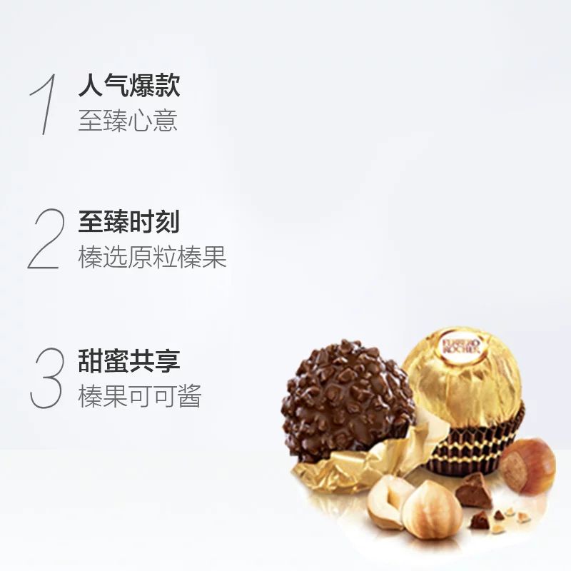 费列罗榛果威化巧克力100g 26.81元 - 86线报