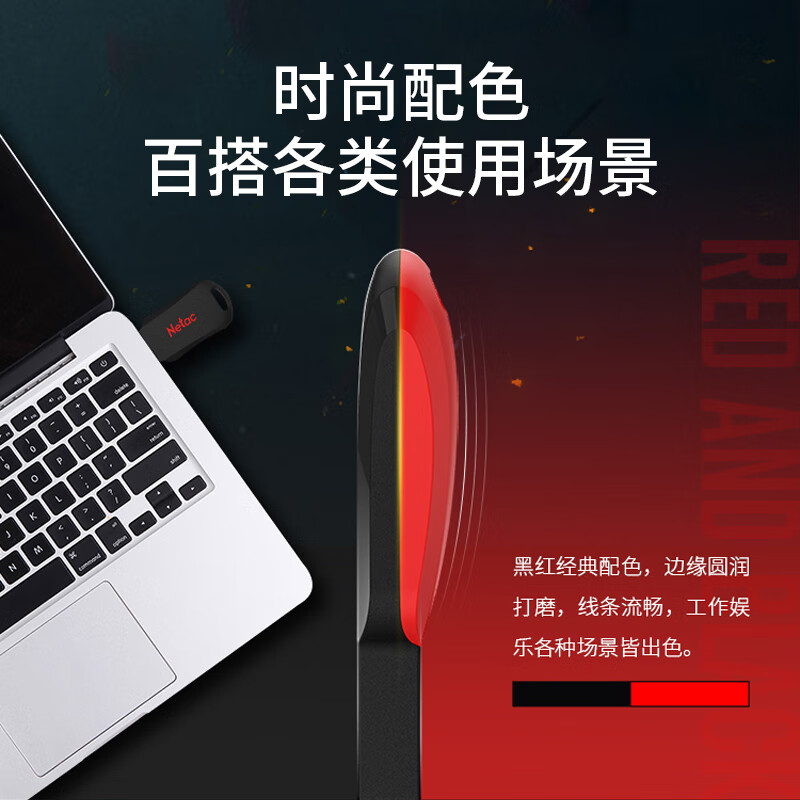 朗科闪盾系列U196USB 2.0闪存U盘黑红色8GB 13.9元 - 86线报