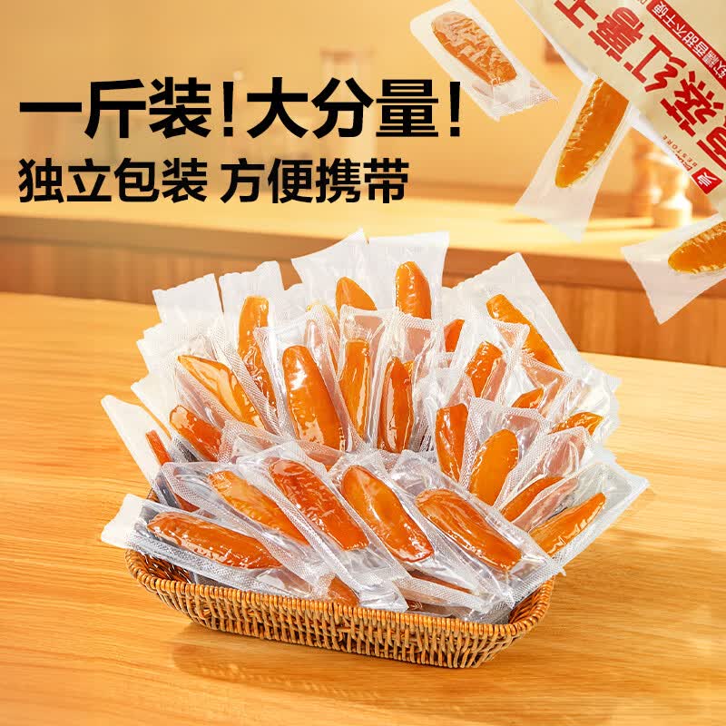 良品铺子鲜蒸红薯干500g 10.8元 - 86线报