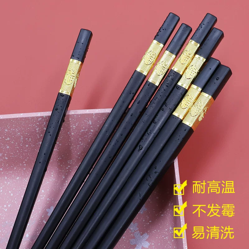 巴拉熊家用合金筷子防滑抗菌耐高温防霉酒店餐厅饭店高档合金筷子 9.9元 - 86线报